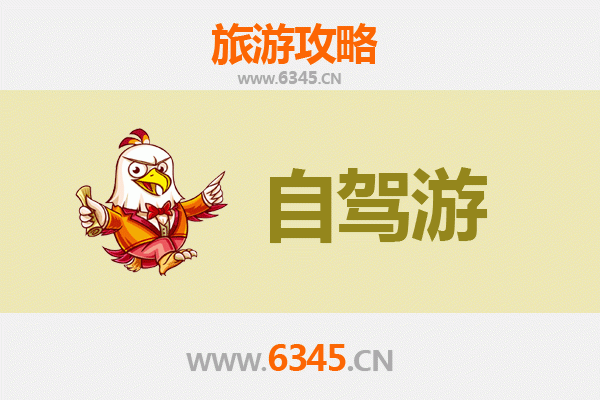 呼伦贝尔满洲里自驾游全攻略：草原风情与边境魅力