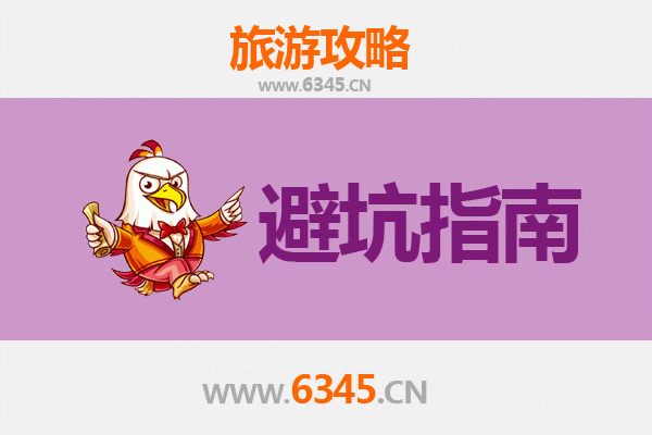 呼伦贝尔满洲里旅游全攻略：资深博主亲测忠告与须知