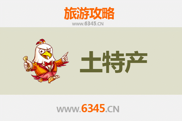 呼伦贝尔满洲里旅游必带土特产推荐清单