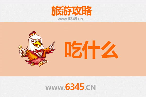 呼伦贝尔满洲里必吃美食清单