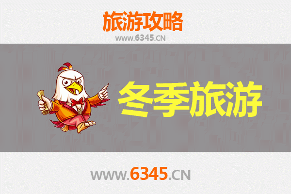 呼伦贝尔满洲里冬季旅游攻略：冰雪奇缘与中俄风情之旅