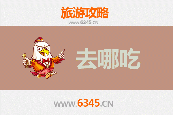 呼伦贝尔满洲里特色美食攻略：不可错过的地道风味与餐厅推荐